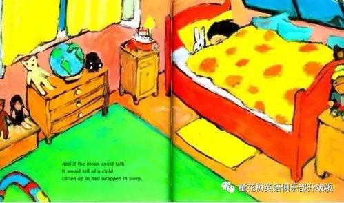 Mickey And The Very Many Christmases,Mickey与无数圣诞节的奇幻之旅 第3张 Mickey And The Very Many Christmases,Mickey与无数圣诞节的奇幻之旅 第3张