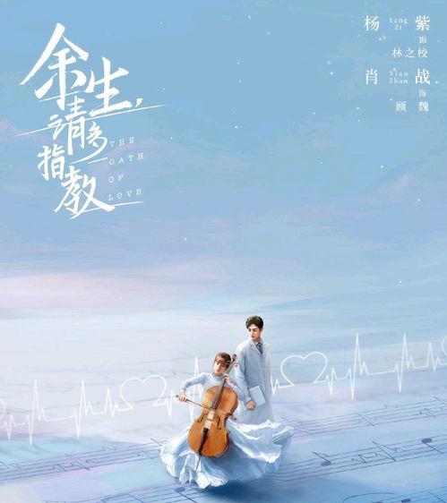 咸了七年甜了余生,携手共度美好余生