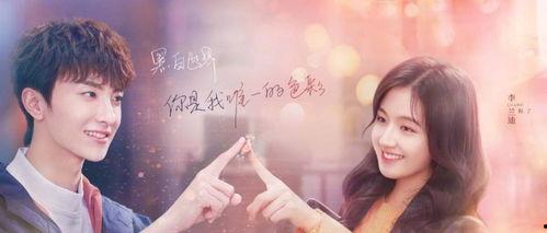 咸了七年甜了余生,携手共度美好余生 第2张 咸了七年甜了余生,携手共度美好余生 第2张