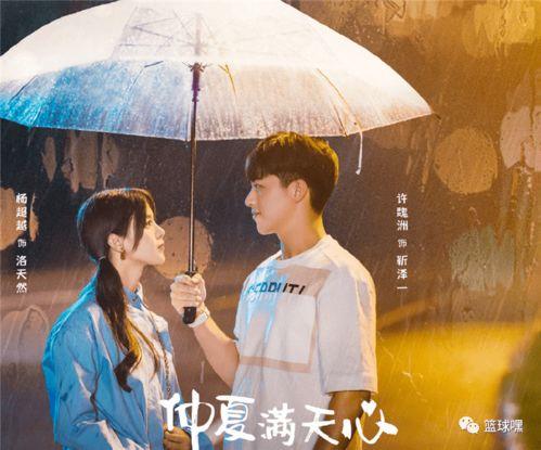 咸了七年甜了余生,携手共度美好余生 第3张 咸了七年甜了余生,携手共度美好余生 第3张