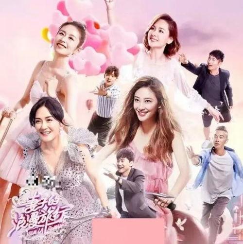 明天，我会成为谁的女友 第二季,揭秘“成为女友”第二季的神秘爱情故事