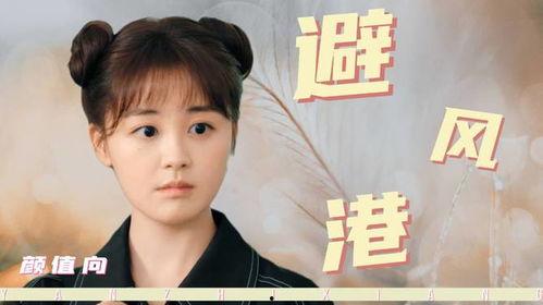 明天,我会成为谁的女友 第二季,揭秘“成为女友”第二季的神秘爱情故事 第2张 明天,我会成为谁的女友 第二季,揭秘“成为女友”第二季的神秘爱情故事 第2张