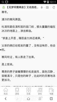 爱若离去(爱若离去,后会无期),一段未完的离别之旅 第3张 爱若离去(爱若离去,后会无期),一段未完的离别之旅 第3张