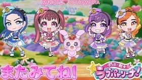 警察×战士 爱心巡护！日语版,守护和平的英勇之旅