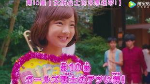 警察×战士 爱心巡护！日语版,守护和平的英勇之旅  第3张