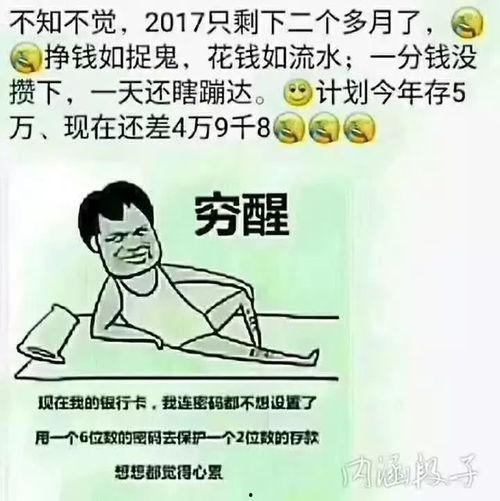 自从我失意以来,失意后的自我救赎与重生之路 第2张 自从我失意以来,失意后的自我救赎与重生之路 第2张