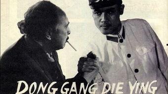 东港谍影,暗流涌动的秘密较量 第2张 东港谍影,暗流涌动的秘密较量 第2张