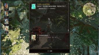 暴力接管,揭秘权力斗争背后的黑暗手段  第2张