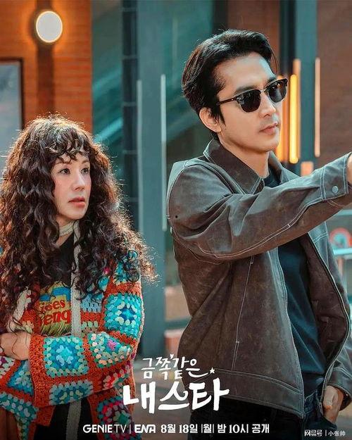 爱麻夫人热映中,揭开神秘家族的传奇故事 第2张 爱麻夫人热映中,揭开神秘家族的传奇故事 第2张