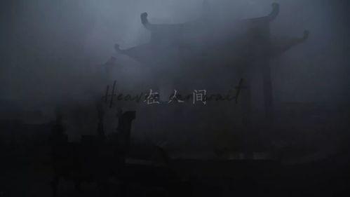 希望在人间,探索爱与梦想的旅程  第3张