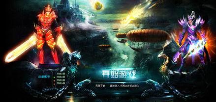 暗夜游戏,探寻未知恐惧的幽深世界  第2张