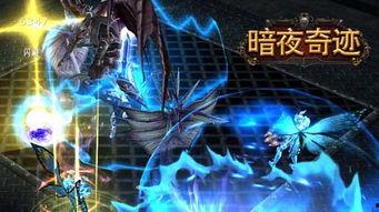 暗夜游戏,探寻未知恐惧的幽深世界  第3张