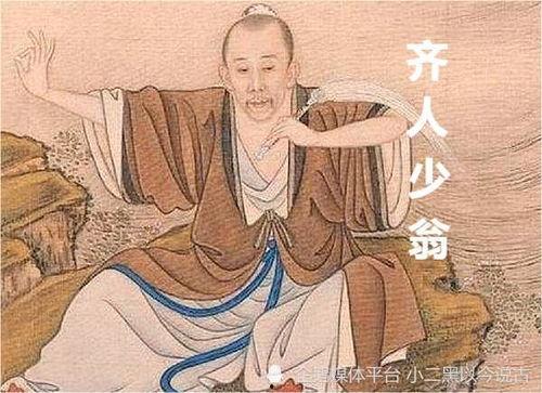 夫人她一心想成仙,追寻长生不老的传奇征程  第2张