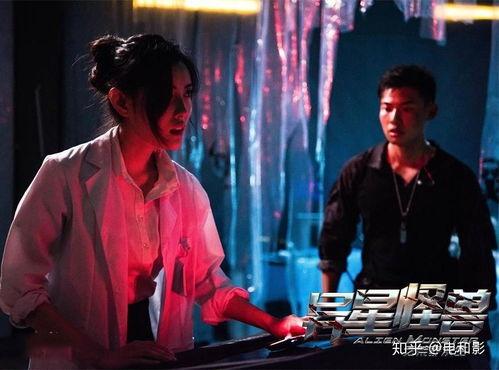 异星怪兽之荒野求生,星际求生者的生存传奇  第2张