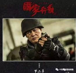 国家行动,共筑强国梦,迈向新征程 第2张 国家行动,共筑强国梦,迈向新征程 第2张