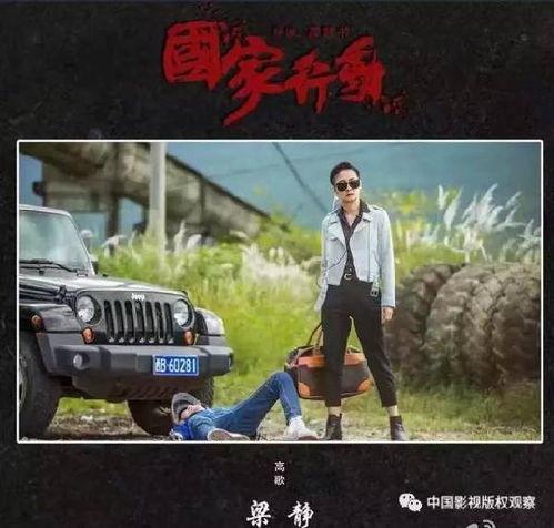 国家行动,共筑强国梦,迈向新征程 第3张 国家行动,共筑强国梦,迈向新征程 第3张