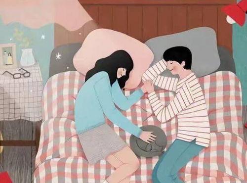 我俩婚史  第2张