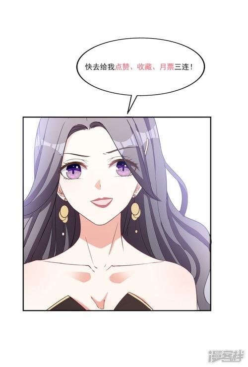 没搞错吧我只是女配,从配角到主角的华丽蜕变 第2张 没搞错吧我只是女配,从配角到主角的华丽蜕变 第2张