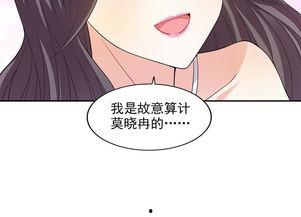 没搞错吧我只是女配,从配角到主角的华丽蜕变 第3张 没搞错吧我只是女配,从配角到主角的华丽蜕变 第3张