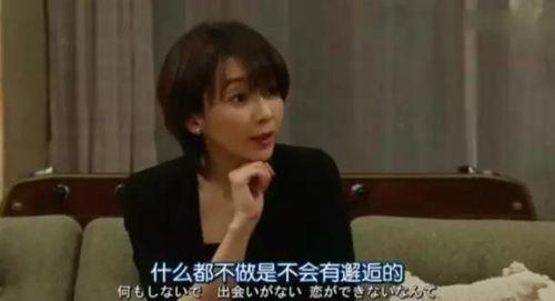 我不恋爱的理由 加更版,揭秘我不恋爱的深层理由