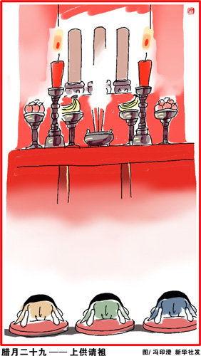 二十九 第2张 二十九 第2张