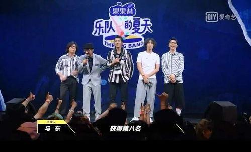 乐队的夏天 第一季,探寻中国独立音乐的魅力之旅 第3张 乐队的夏天 第一季,探寻中国独立音乐的魅力之旅 第3张