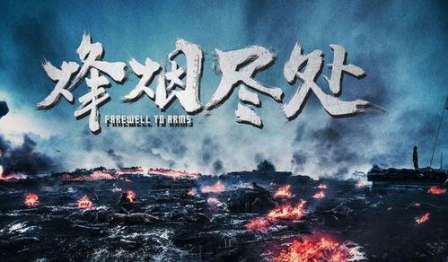 长路将尽,终将抵达——探寻人生旅程的终点与起点 第2张 长路将尽,终将抵达——探寻人生旅程的终点与起点 第2张