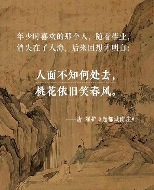 长路将尽,终将抵达——探寻人生旅程的终点与起点 第3张 长路将尽,终将抵达——探寻人生旅程的终点与起点 第3张