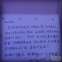 闪婚蔷薇,爱情速递，甜蜜绽放