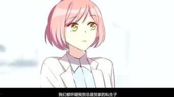 闪婚蔷薇,爱情速递,甜蜜绽放 第3张 闪婚蔷薇,爱情速递,甜蜜绽放 第3张