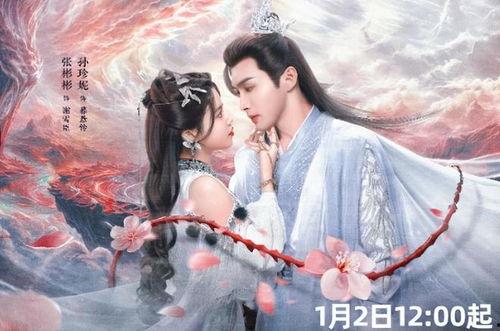 千朵桃花一世开,探寻生命轮回的美丽传说