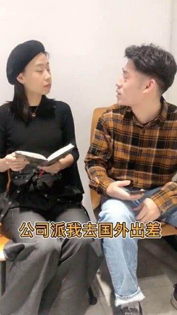 被买的男人,一段不凡的蜕变之旅  第2张