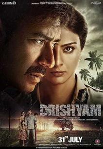 误杀瞒天记2 Drishyam 2,再掀惊涛骇浪，正义与阴谋的生死较量