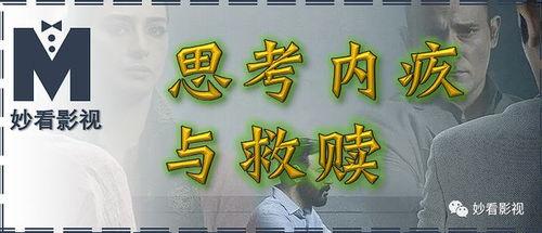 误杀瞒天记2 Drishyam 2,再掀惊涛骇浪,正义与阴谋的生死较量 第2张 误杀瞒天记2 Drishyam 2,再掀惊涛骇浪,正义与阴谋的生死较量 第2张