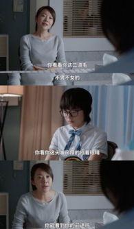 偷听心声后我帮老爸追我妈,助力老爸浪漫追妻记 第3张 偷听心声后我帮老爸追我妈,助力老爸浪漫追妻记 第3张