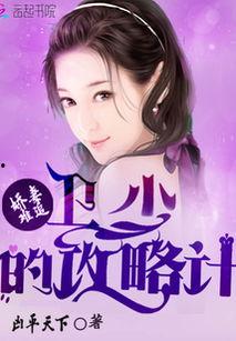 新娇妻难囚,爱情与自由的纠葛 第2张 新娇妻难囚,爱情与自由的纠葛 第2张