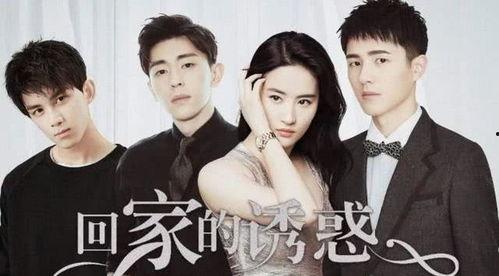 回家的诱惑之前妻归来