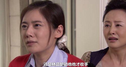 回家的诱惑之前妻归来  第3张