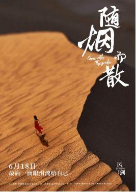 随烟而散,探寻烟草文化的演变与影响 第3张 随烟而散,探寻烟草文化的演变与影响 第3张