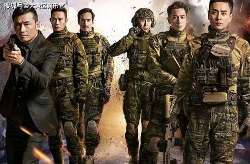 飞虎之壮志英雄 粤语版 第2张 飞虎之壮志英雄 粤语版 第2张