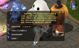 鬼精灵：起源,起源——探寻神秘生物的诞生之谜  第2张