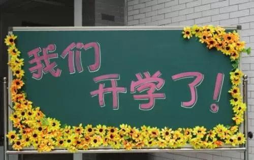 又是充满希望的一天,又是充满希望的一天，携手共筑美好未来”  第2张