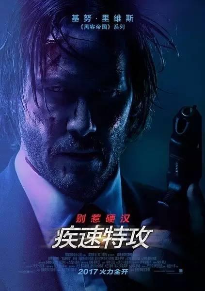 疾速杀机,速度与激情的生死较量  第2张