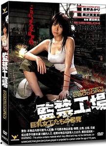 监禁工场,揭示现代监狱的黑暗面