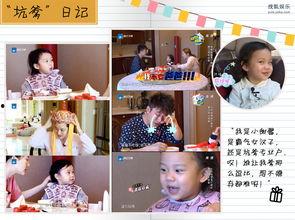 我家萌娃最坑爹,那些让人哭笑不得的坑爹瞬间 第2张 我家萌娃最坑爹,那些让人哭笑不得的坑爹瞬间 第2张