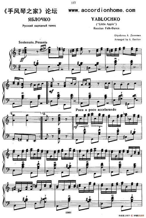 俄罗斯变奏曲,探寻古典音乐中的民族灵魂 第2张 俄罗斯变奏曲,探寻古典音乐中的民族灵魂 第2张