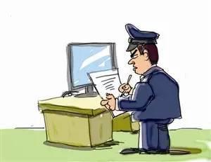 一个可疑的员工,揭开可疑员工的真实面目  第2张