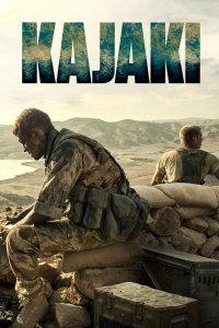 卡贾基,探寻神秘古文明的遗迹之旅