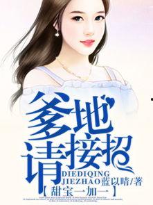 箭神爹地请接招,传承箭术，开启武术新篇章  第3张